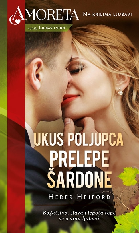 Ukus poljupca prelepe Šardone (Amoreta)