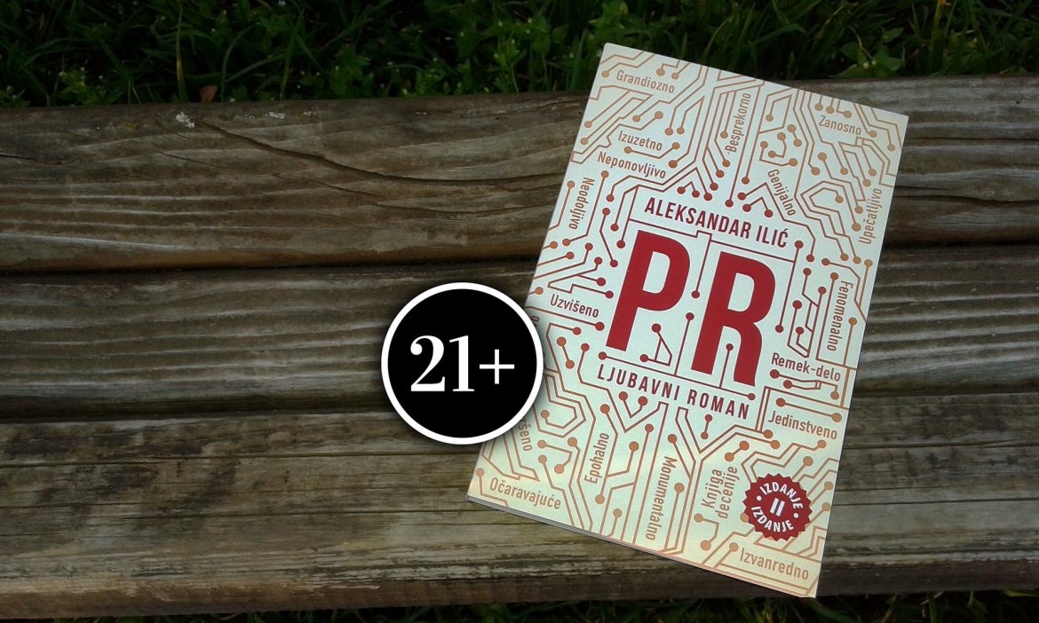 PR - Aleksandar Ilić