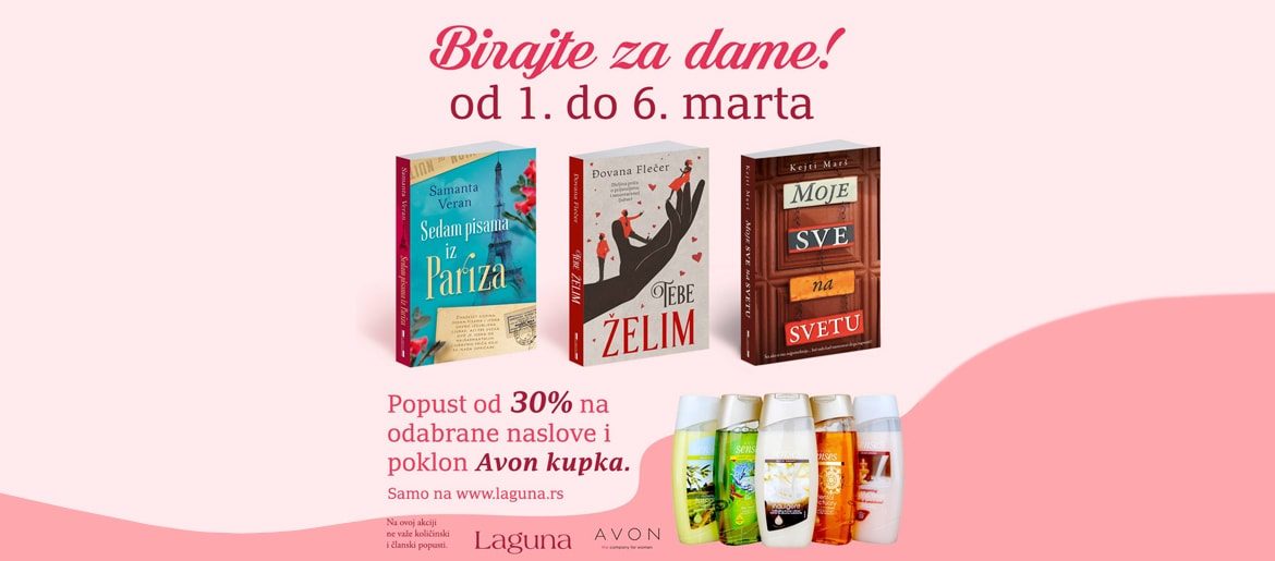 Dame biraju 2017 Dame biraju 2017