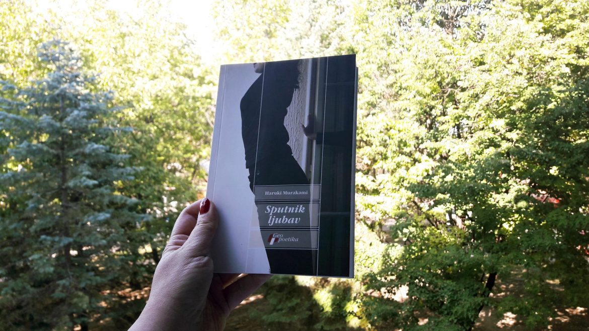 Sputnik ljubav - Haruki Murakami