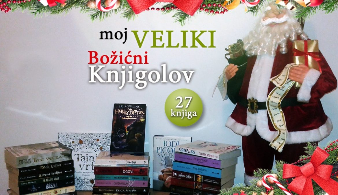 Veliki Božićni knjigolov 2015.